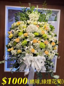 Funeral Flower - A Standard CODE 91741